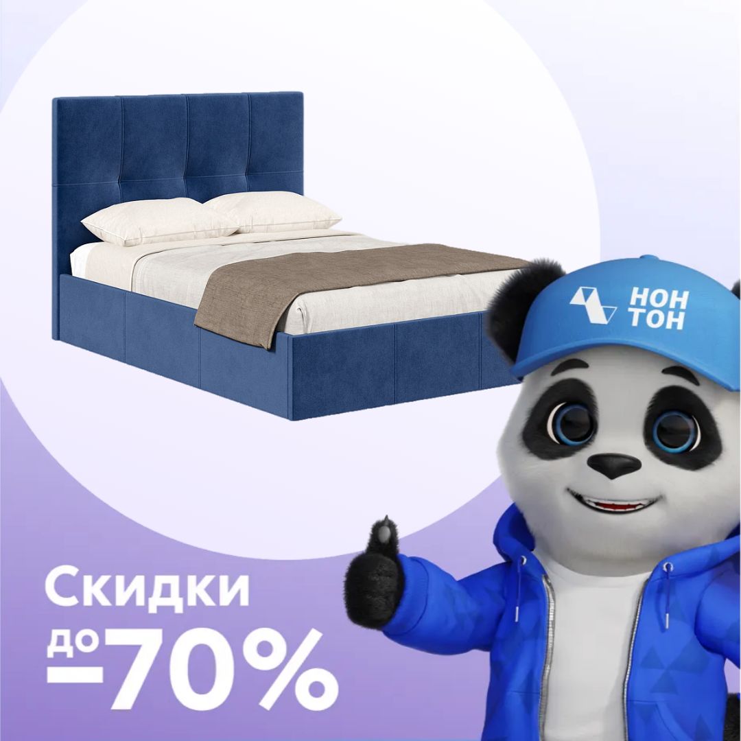 Кровать Марсель велюр темно-синий