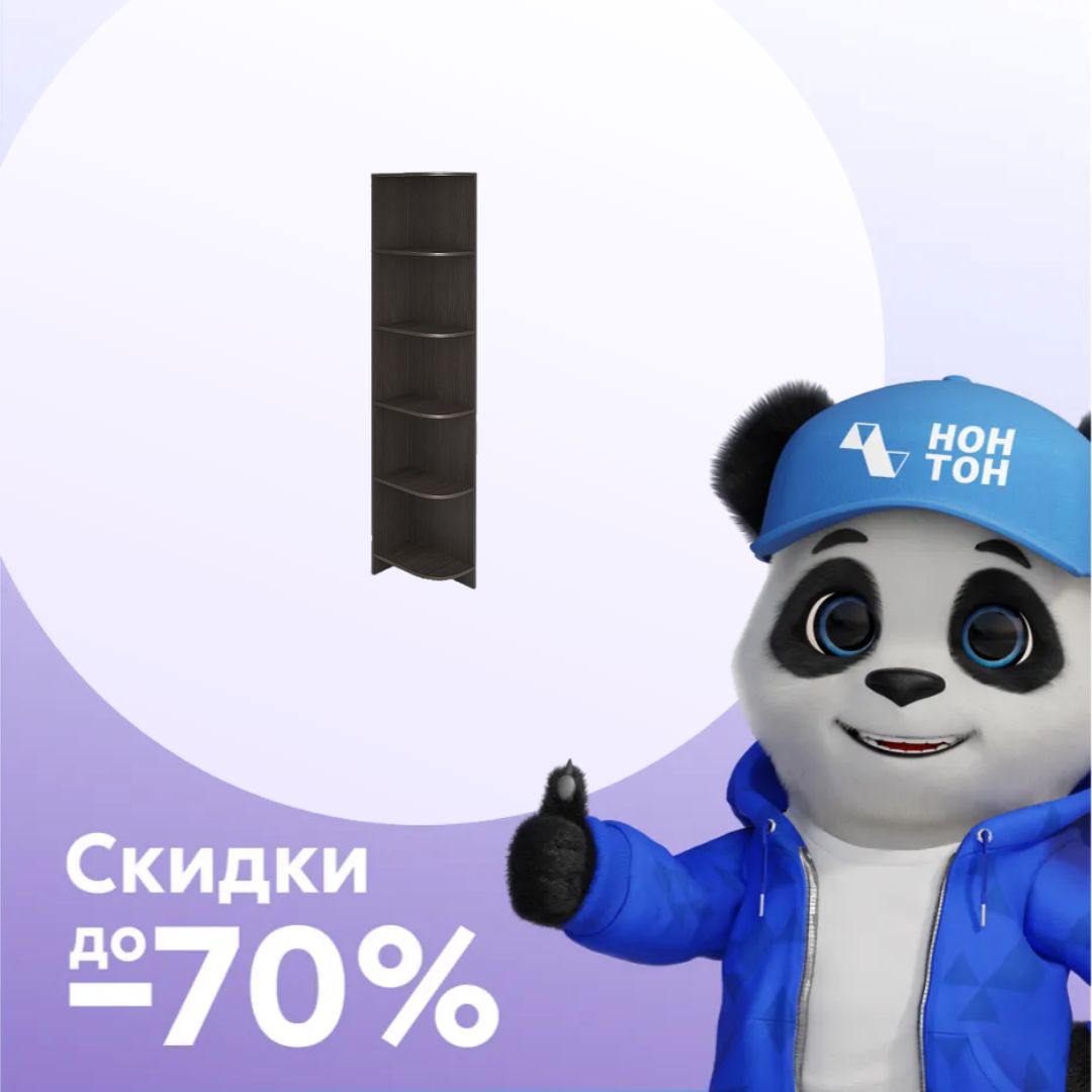 Угловое завершение Марта-15