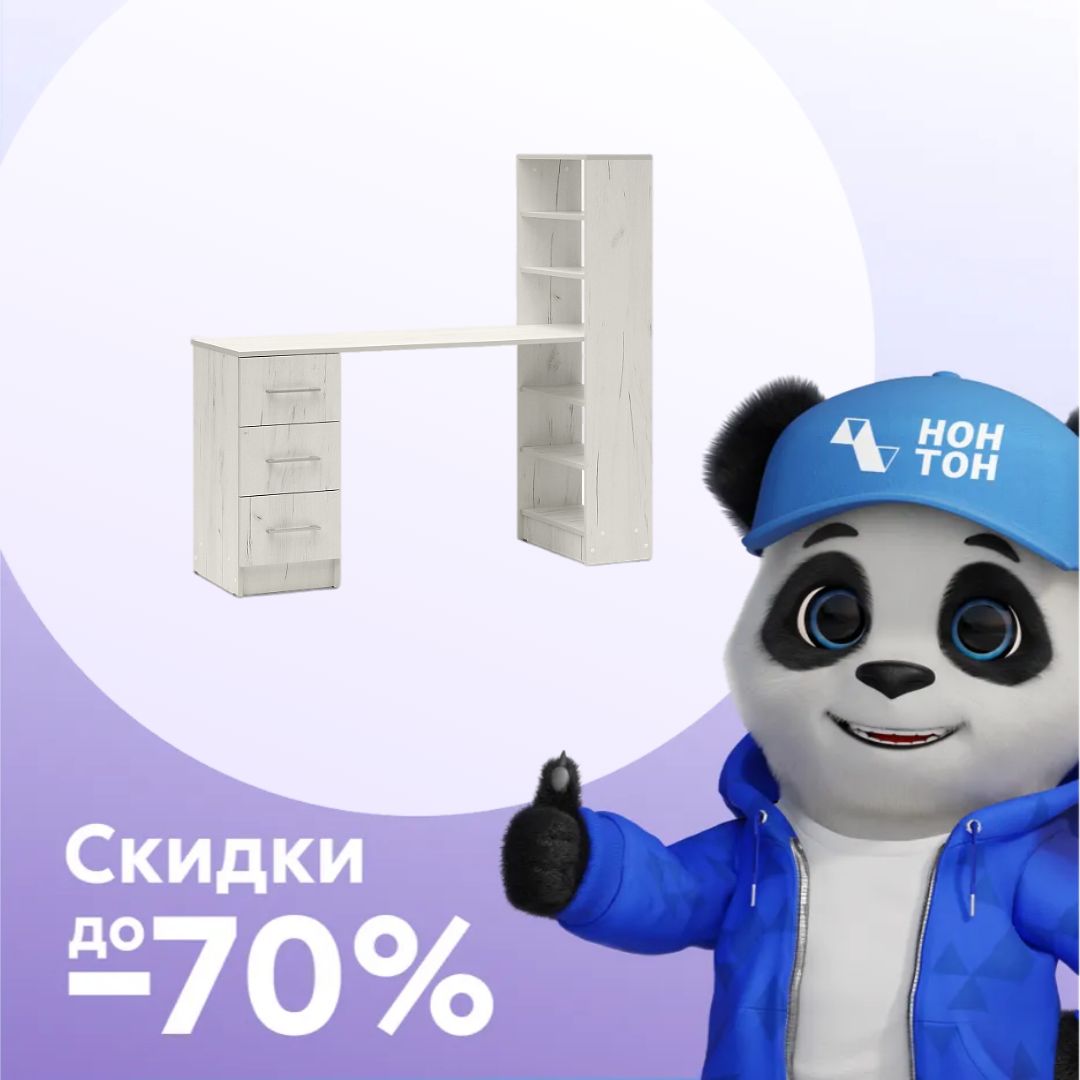 Стол письменный с надстройкой Гранд дуб крафт белый