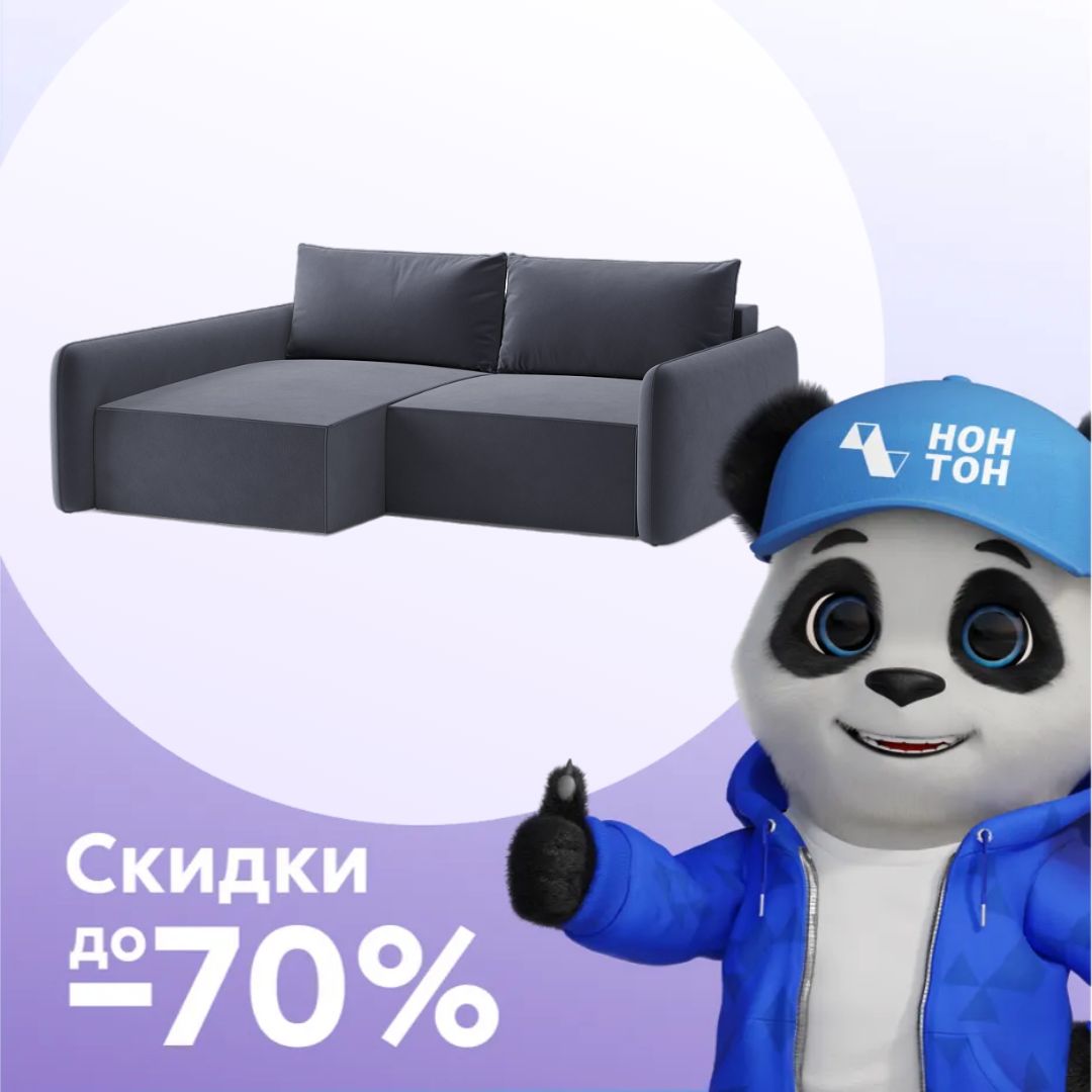 Диван угловой еврокнижка Эдда серый