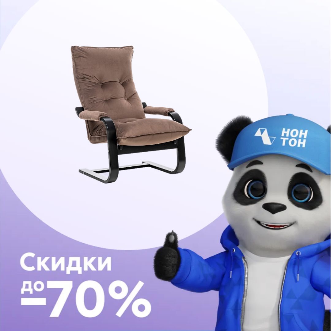 Кресло-трансформер Leset Оливер коричневое