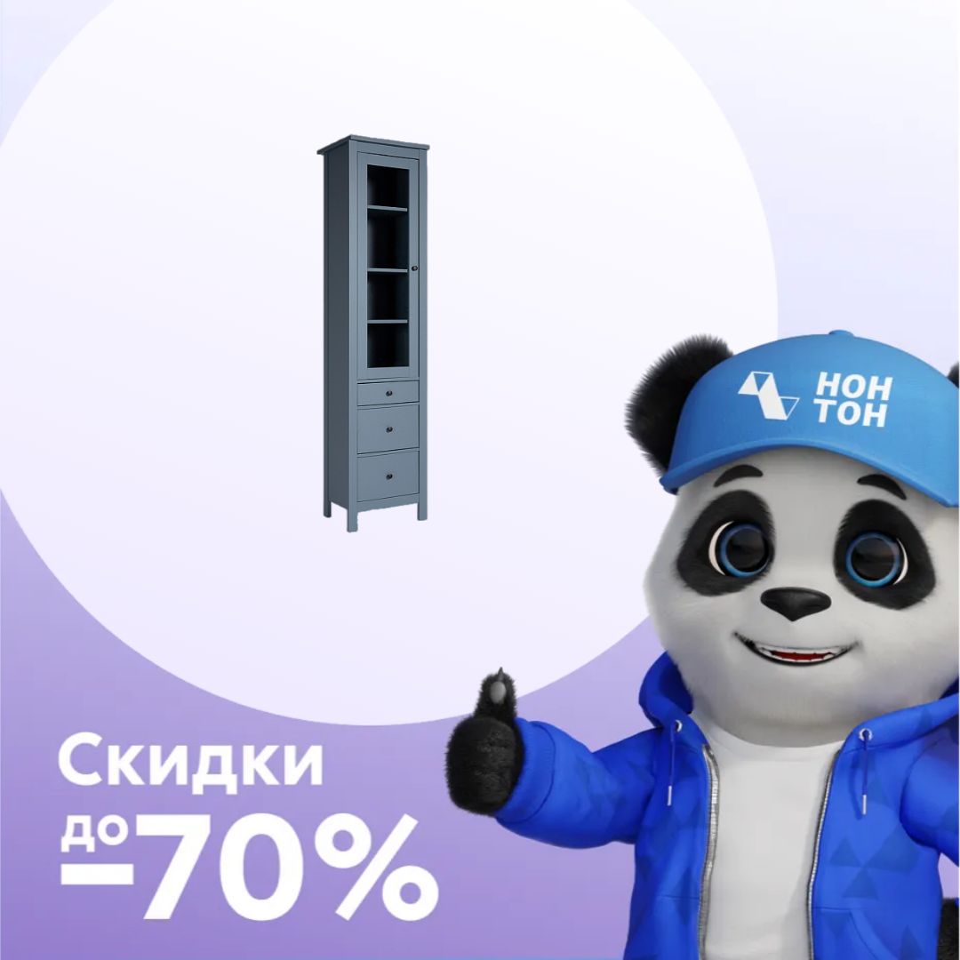 Витрина Сага темно-бирюзовая