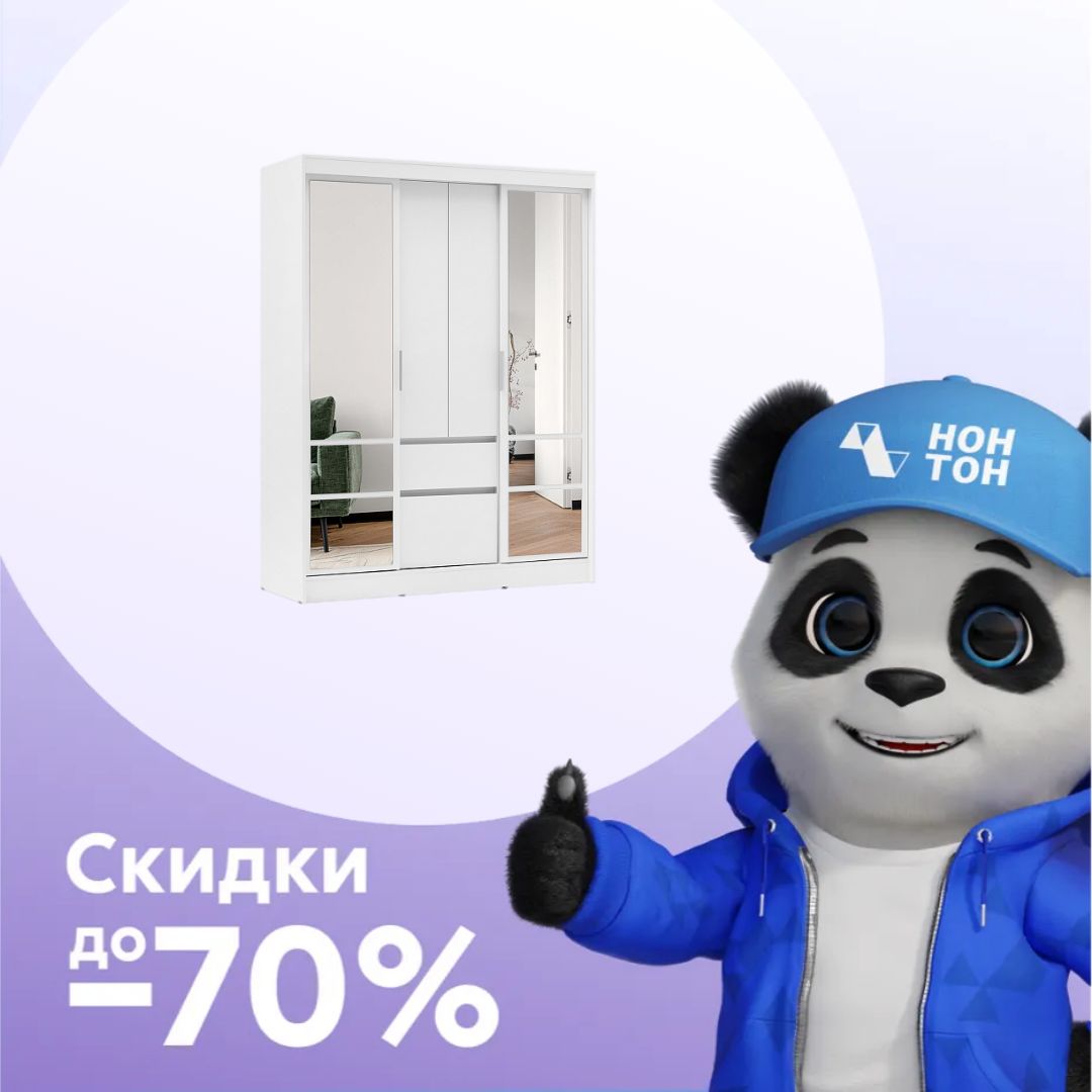 Шкаф-купе Симпл ШКК-06 белый