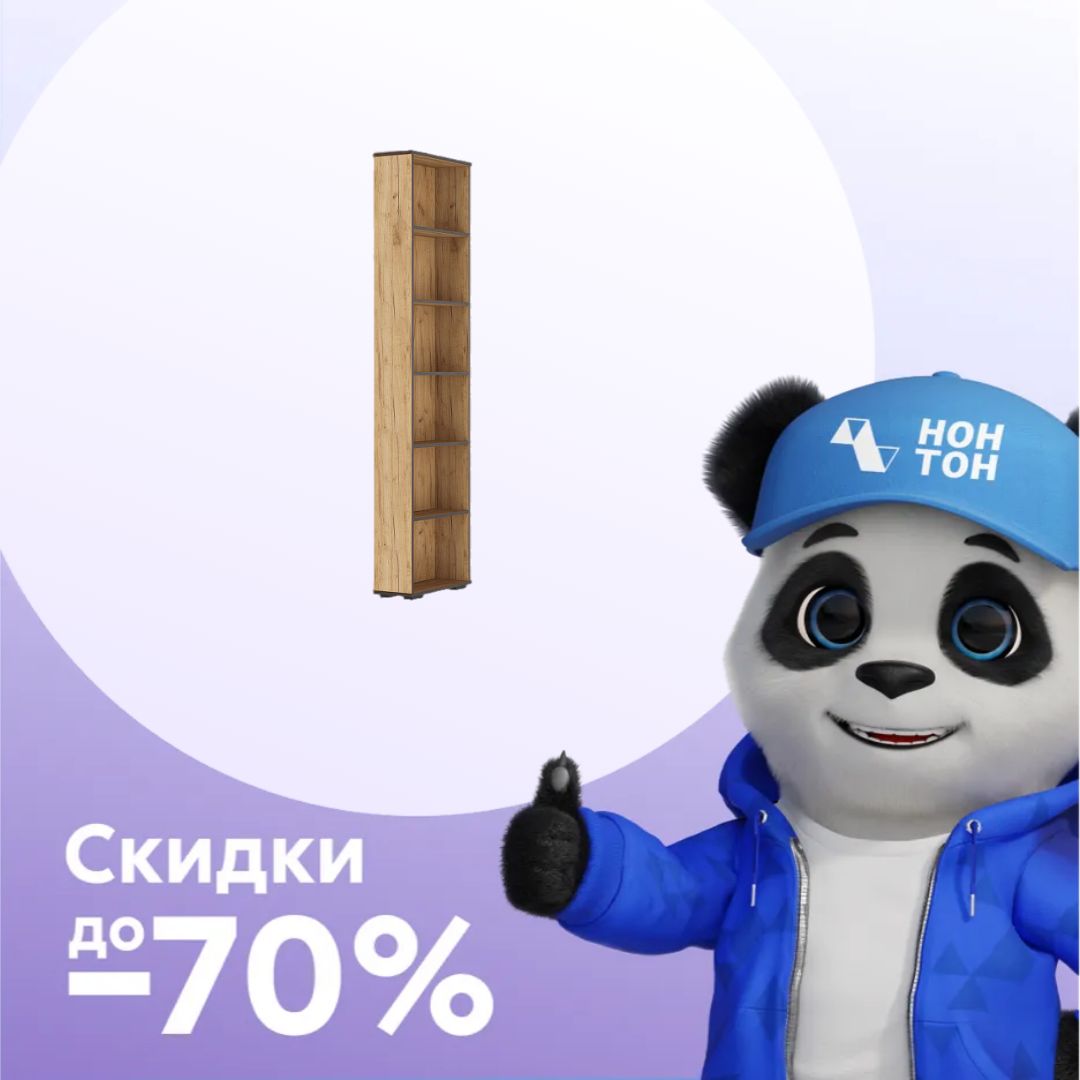 Терминал Норд дуб крафт