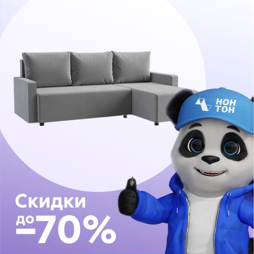 Диван угловой еврокнижка Мидгард темно-серый