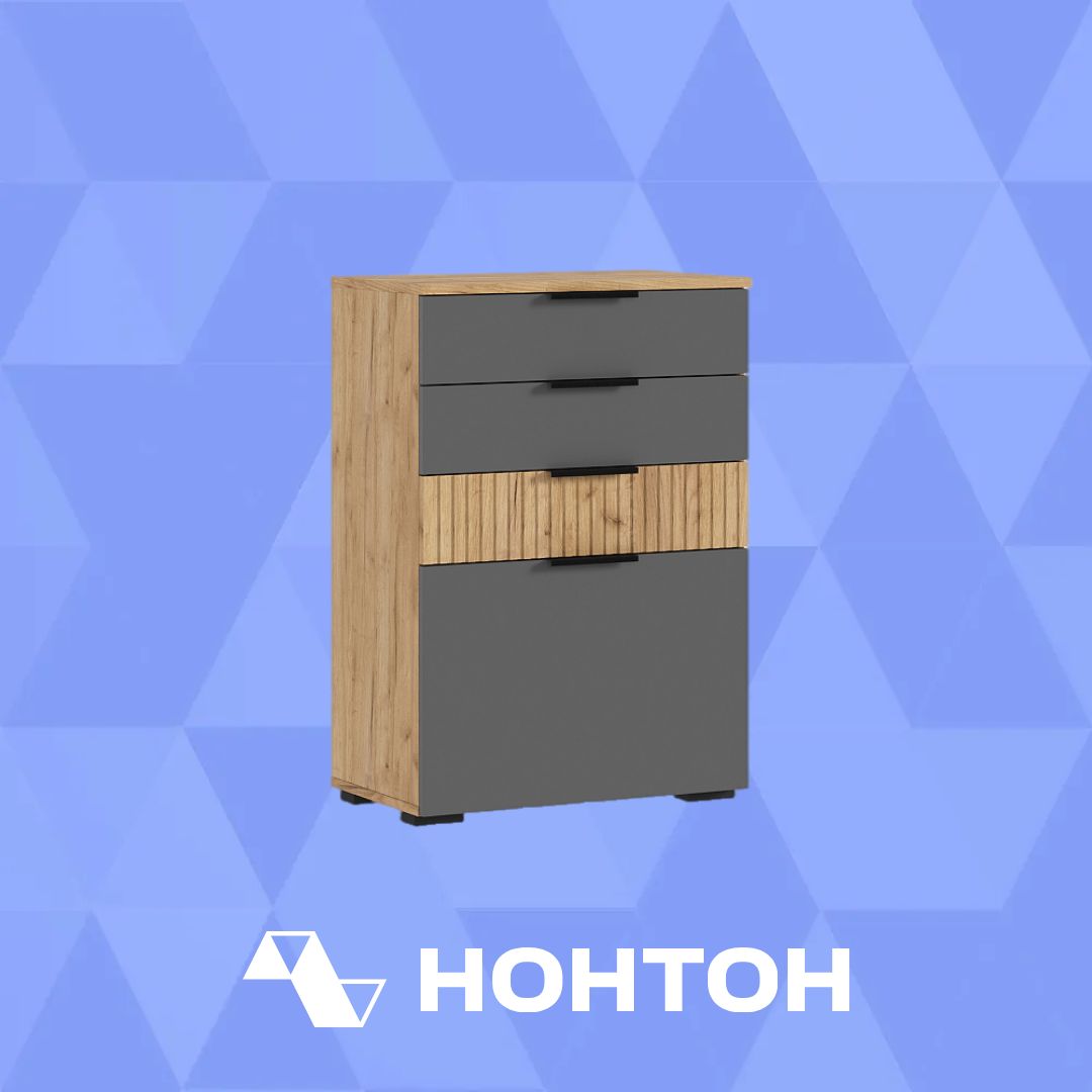 Комод Теллин дуб крафт / графит