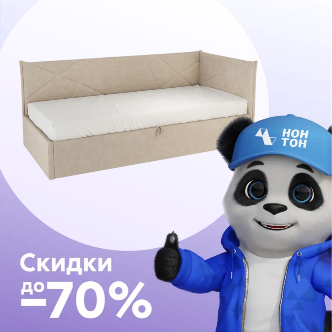 Кровать Бест 0.9 капучино