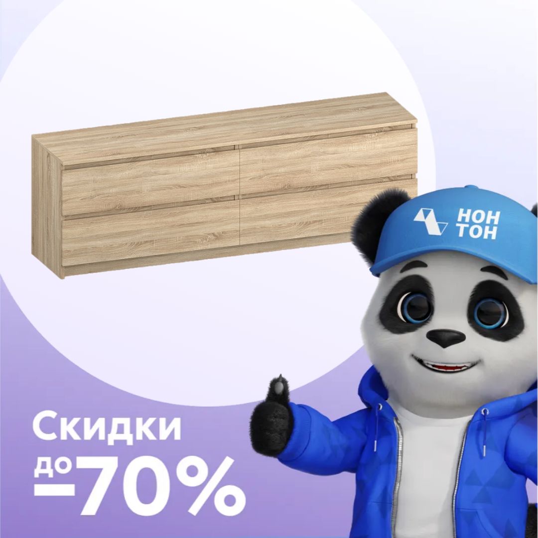 ТВ-тумба Лотос дуб сонома