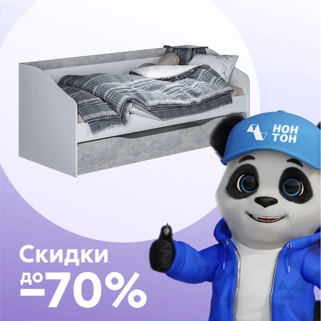Кровать Паскаль белый / цемент светлый