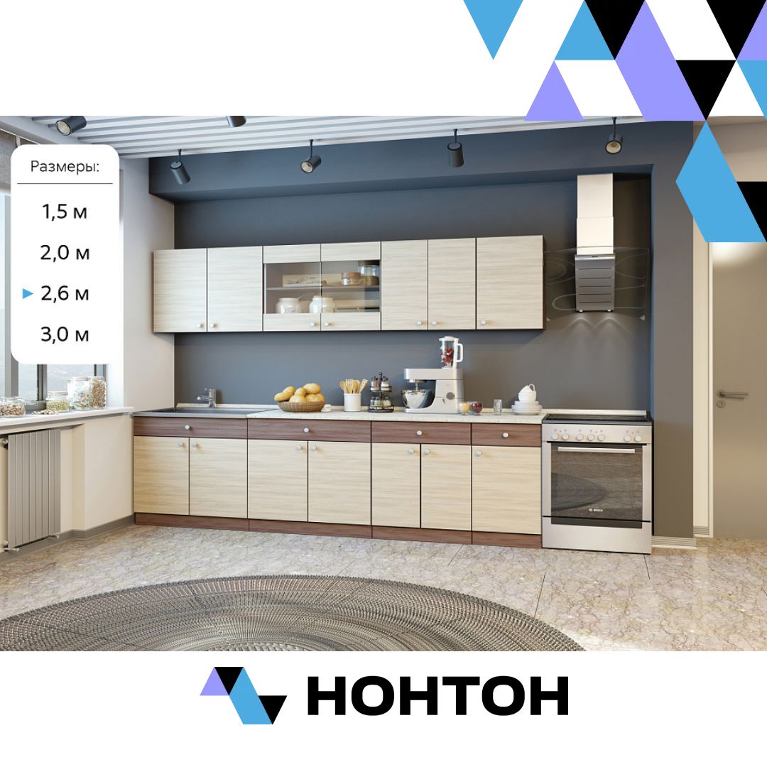 Кухня Шимо ясень шимо темный / ясень шимо светлый