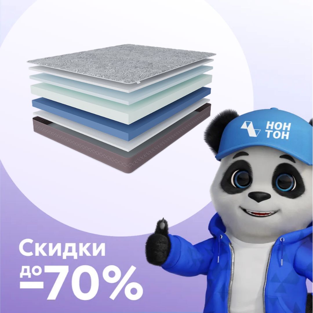 Матрас Гранат