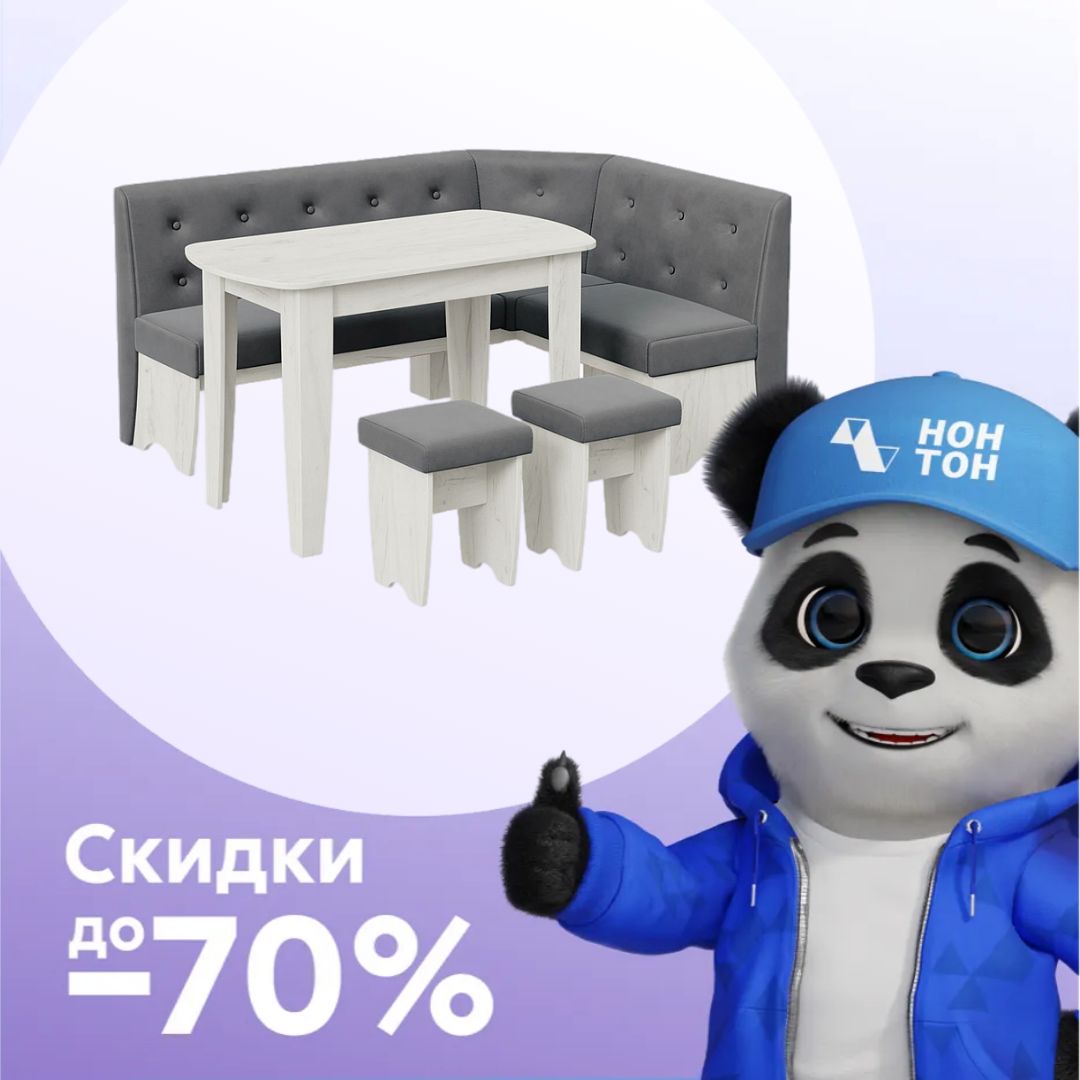 Кухонный уголок Барселона дуб крафт белый / микровелюр серый