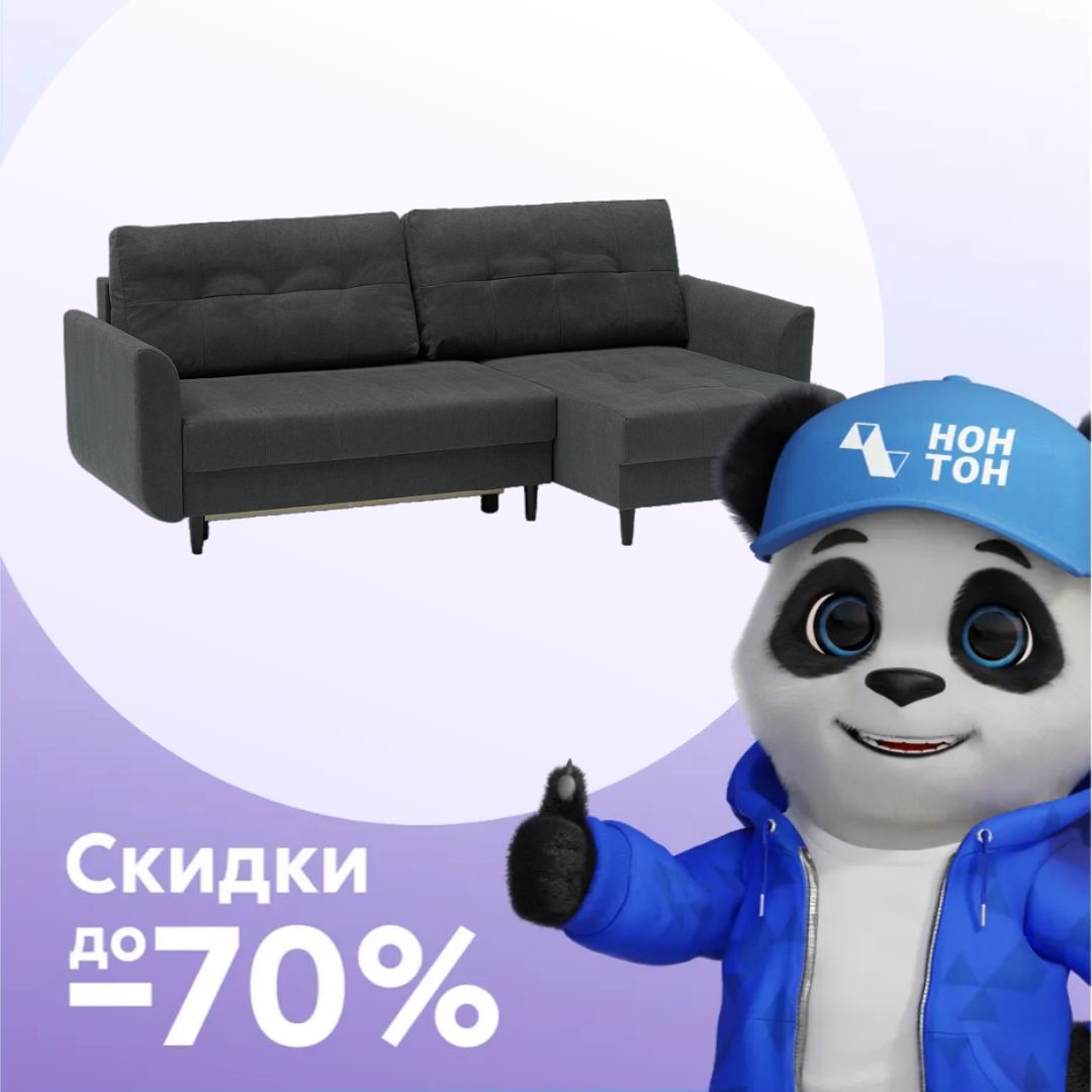 Диван угловой еврокнижка Остин темно-серый