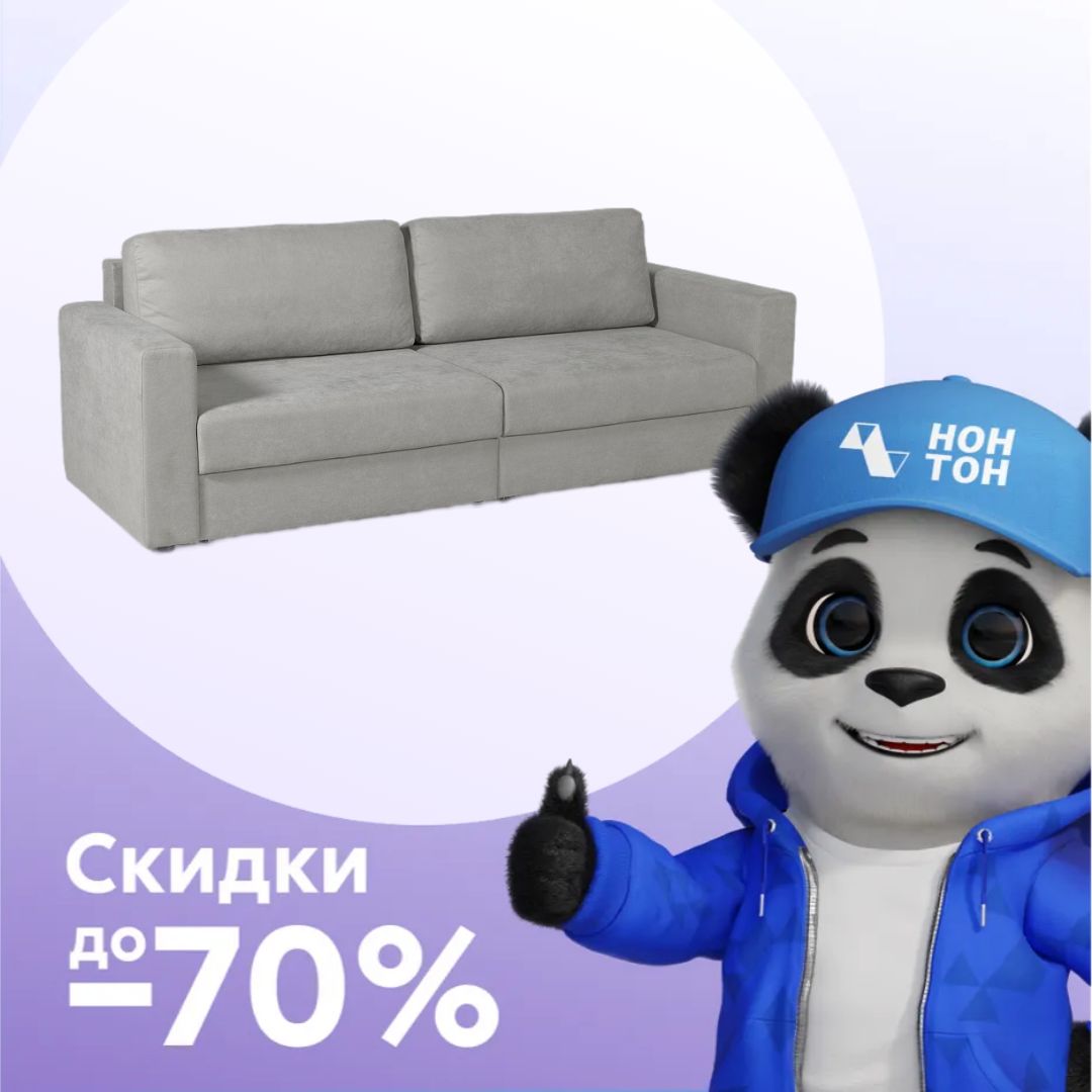 Диван Вернон серый