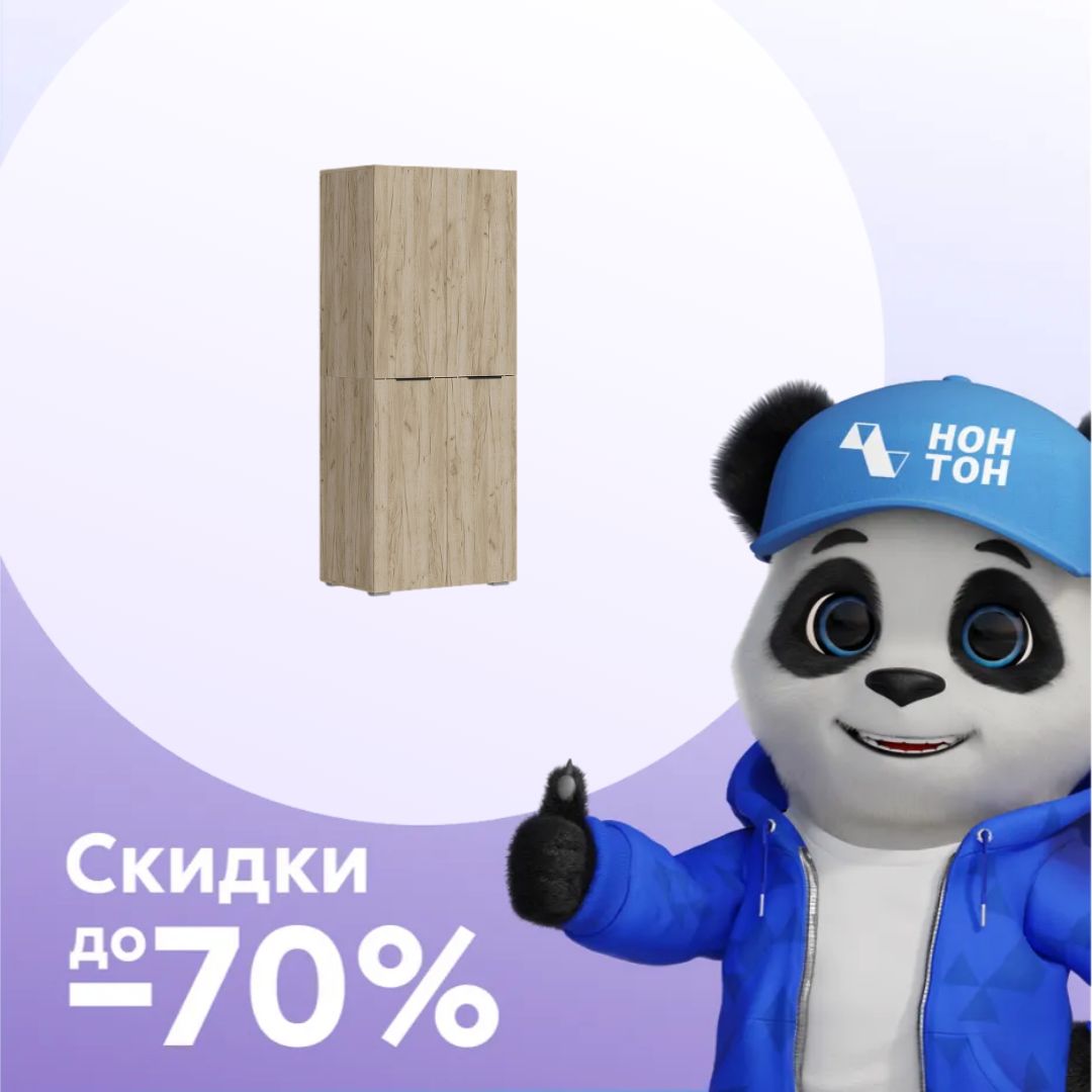Шкаф 2-х створчатый Робин дуб крафт серый