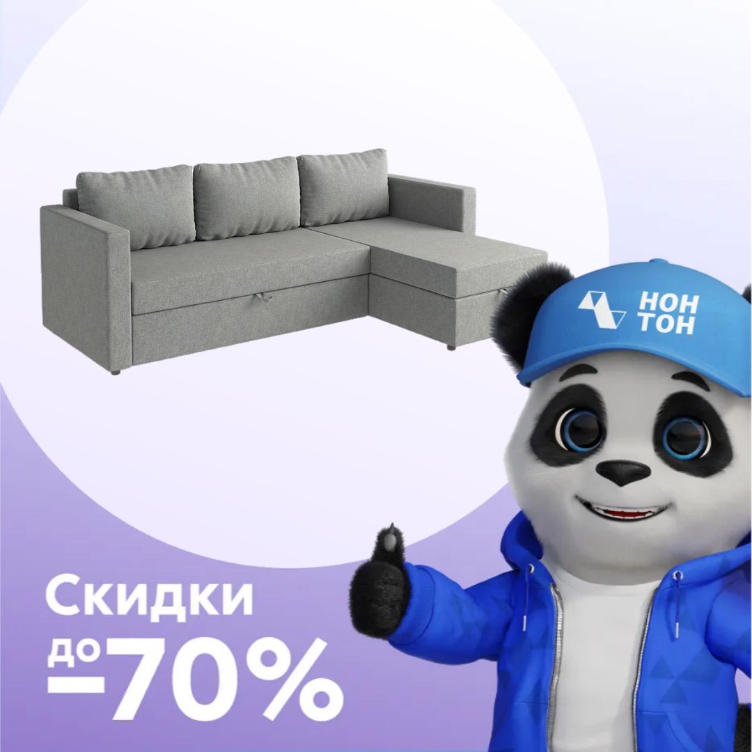 Диван угловой дельфин Тилаус серый
