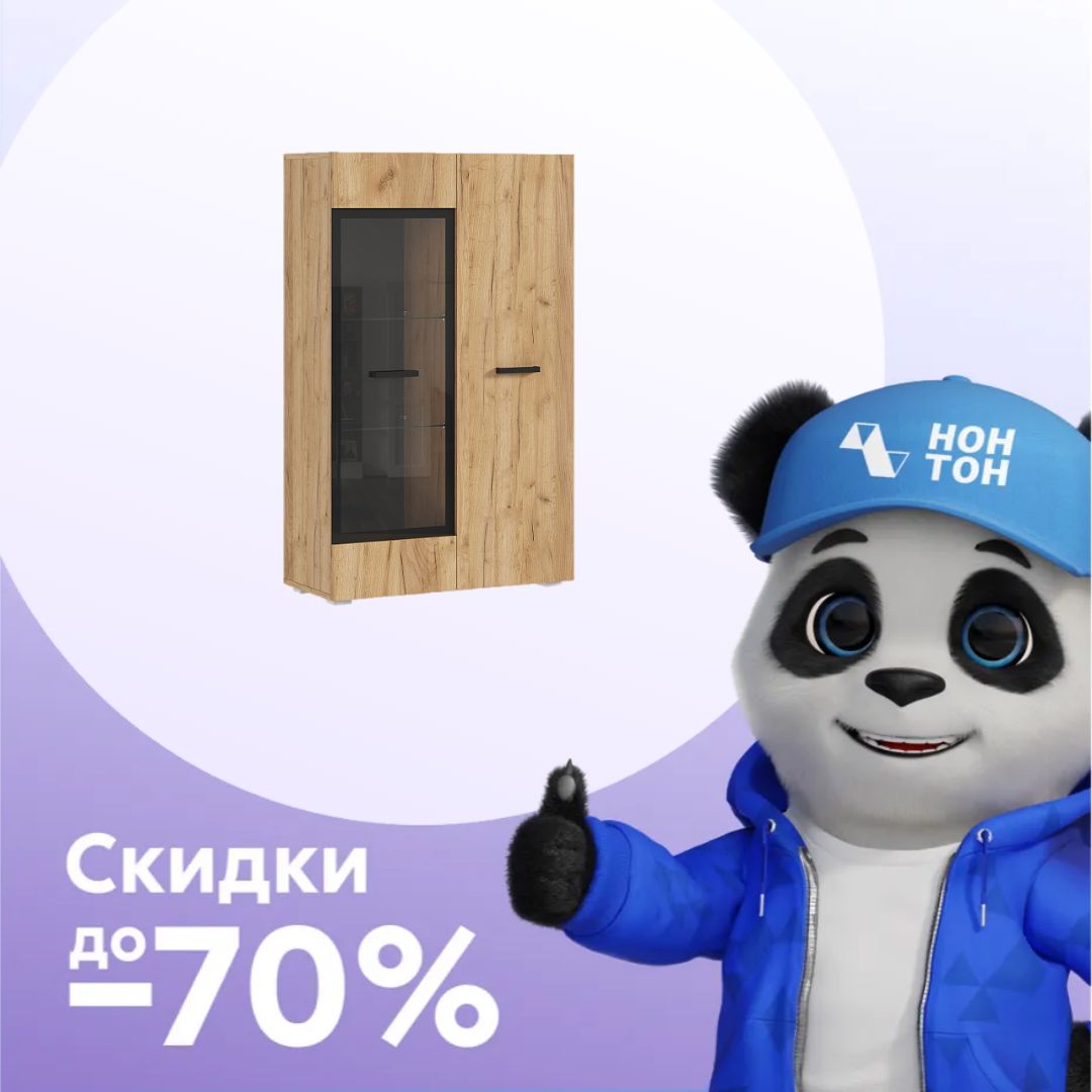 Витрина Нэнси New дуб крафт