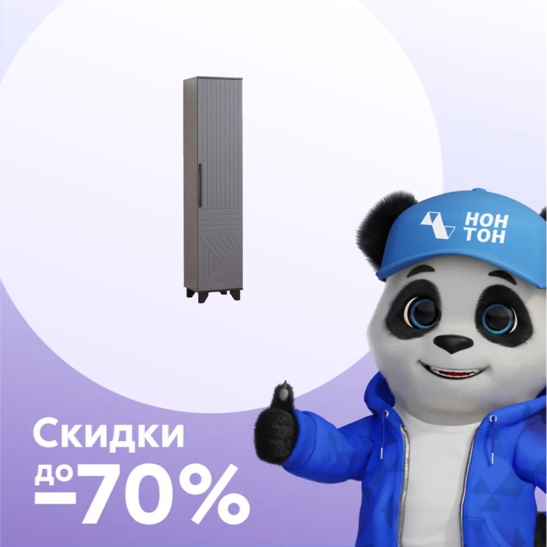 Пенал Копенгаген венге / серый графит