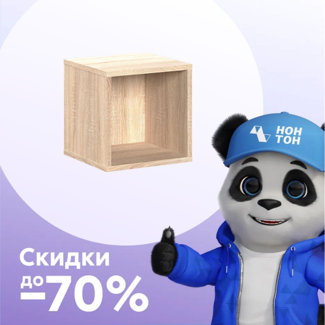 Полка навесная Stern Т-11 дуб сонома