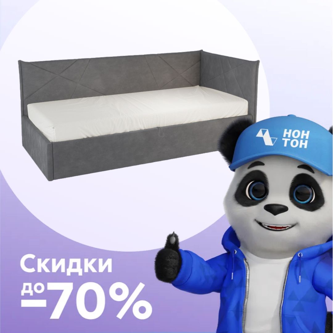 Кровать Бест 0.9 темно-серая