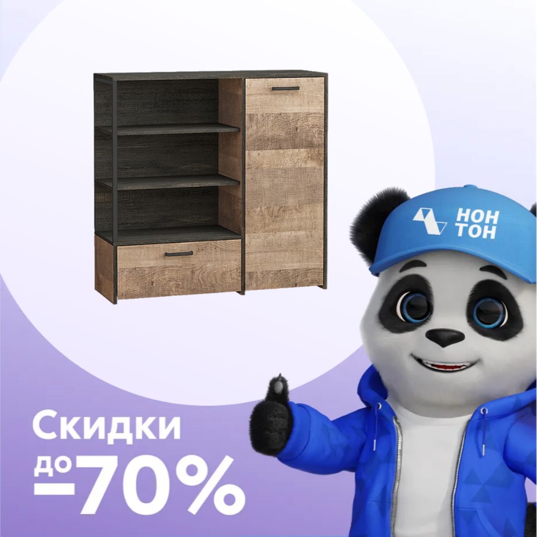 Комод Трувор 13.307.01 дуб гранж песочный / интра