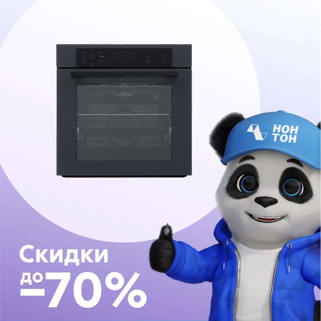 Встраиваемый духовой шкаф Oasis D-SBG серый