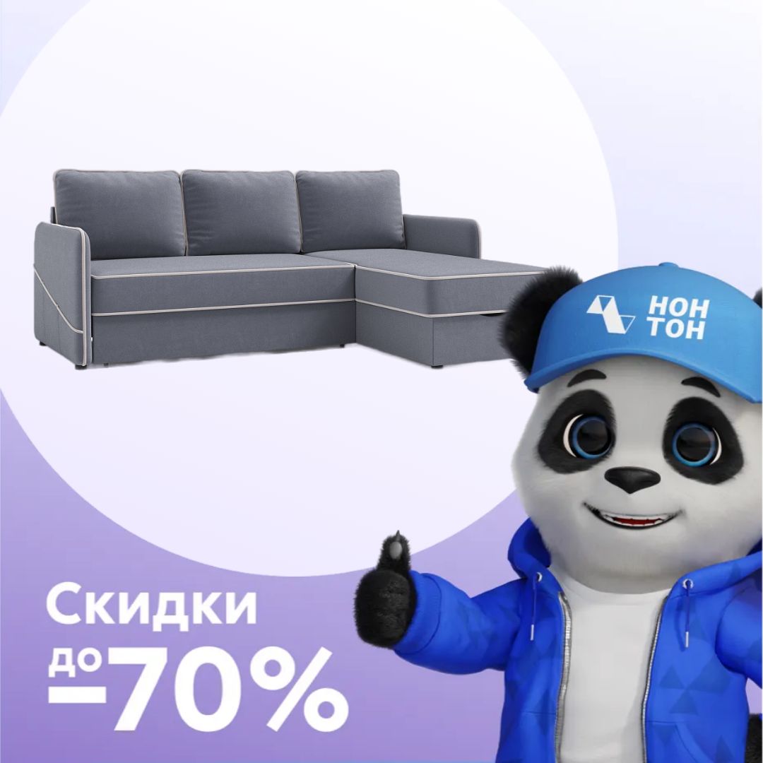 Диван угловой дельфин Энерджи серый