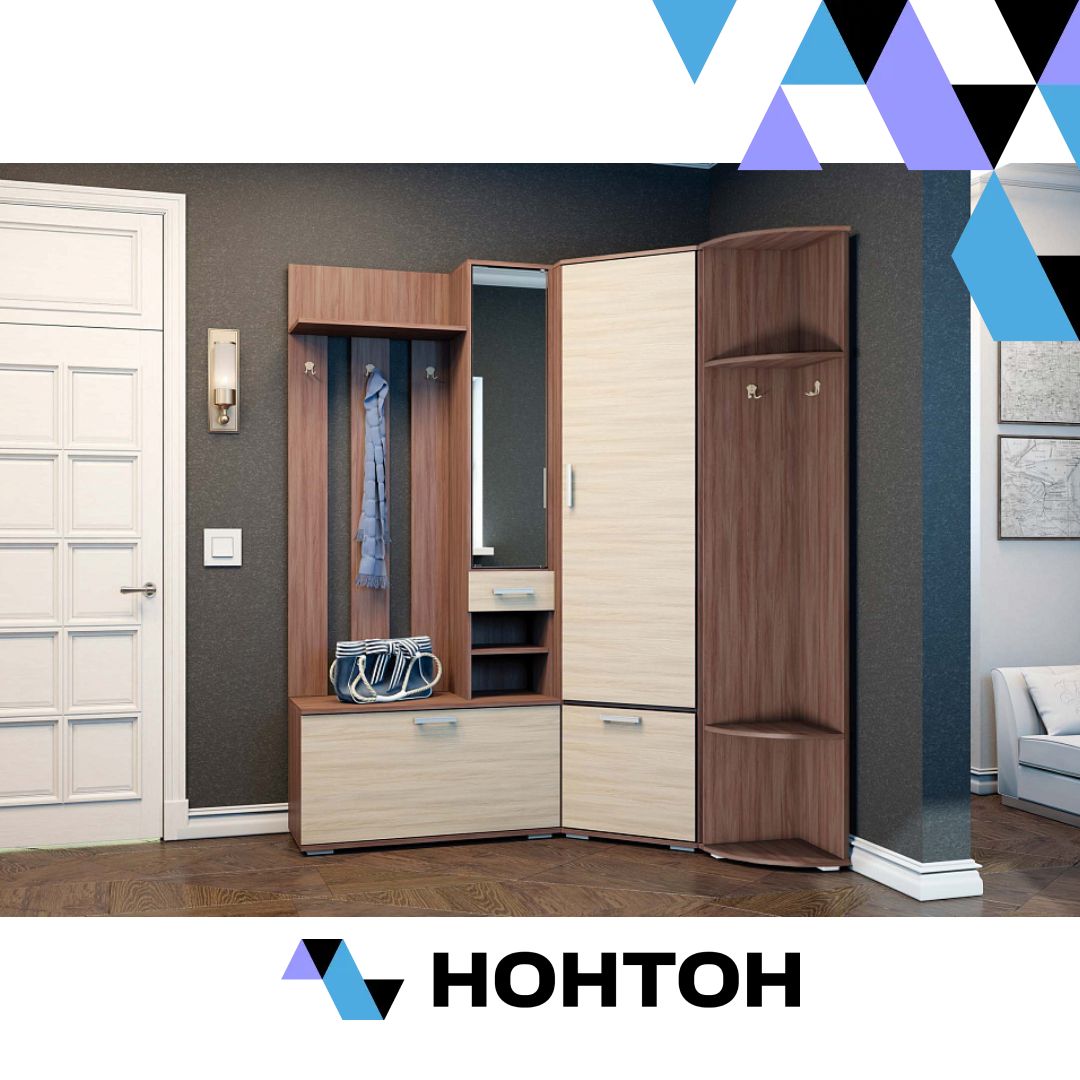 Прихожая Ника №2 ясень шимо