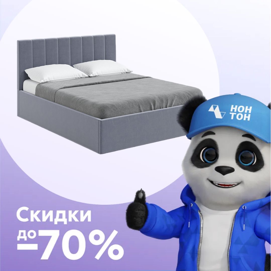Кровать Стелс с подъемным механизмом серая