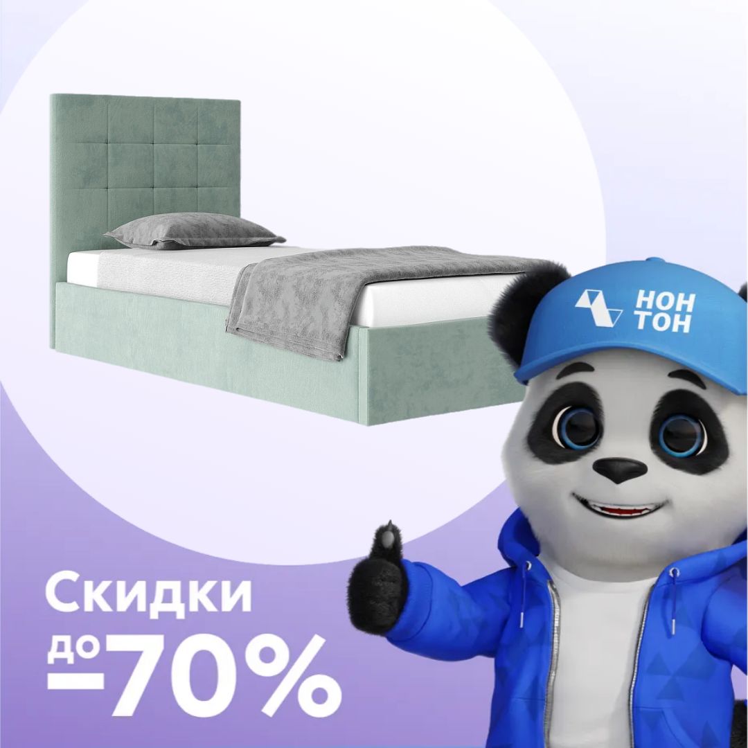 Кровать Диана 0.9 м велюр мята