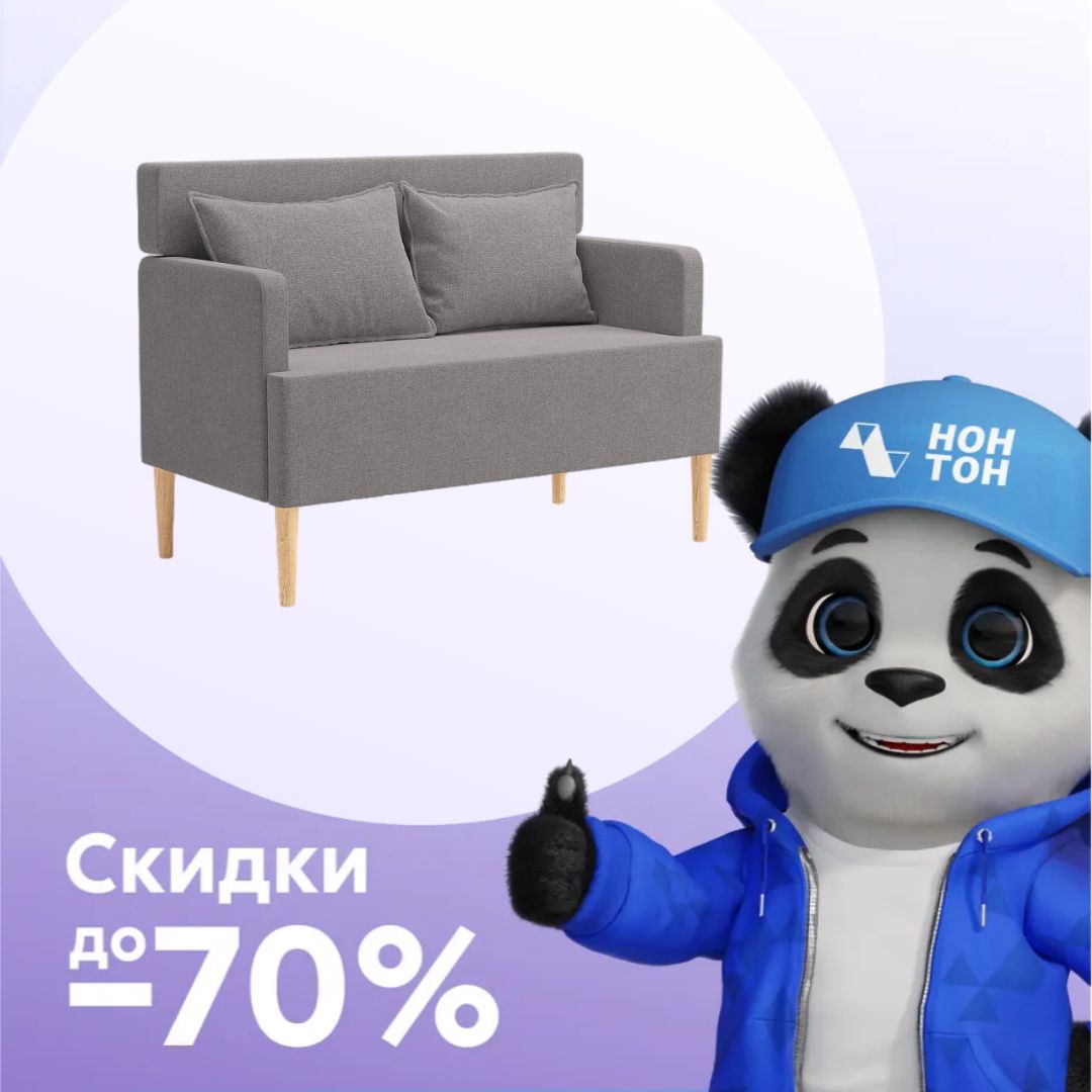 Диван Герта серо-коричневый