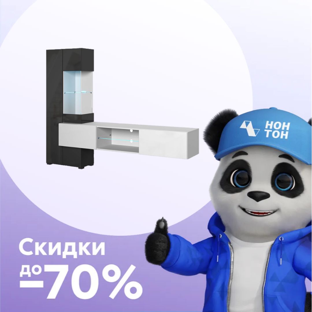 Шкаф навесной POINT Тип-70 белый / черный глянец