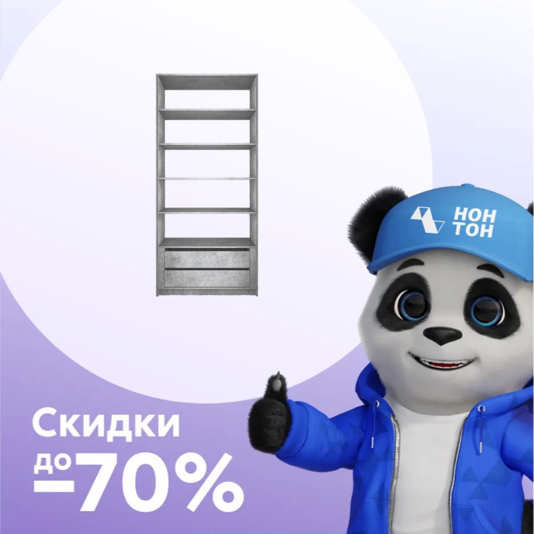 Шкаф Локер с ящиками и полками бетон