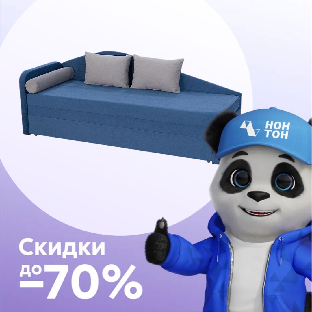 Диван еврософа Верди левый синий