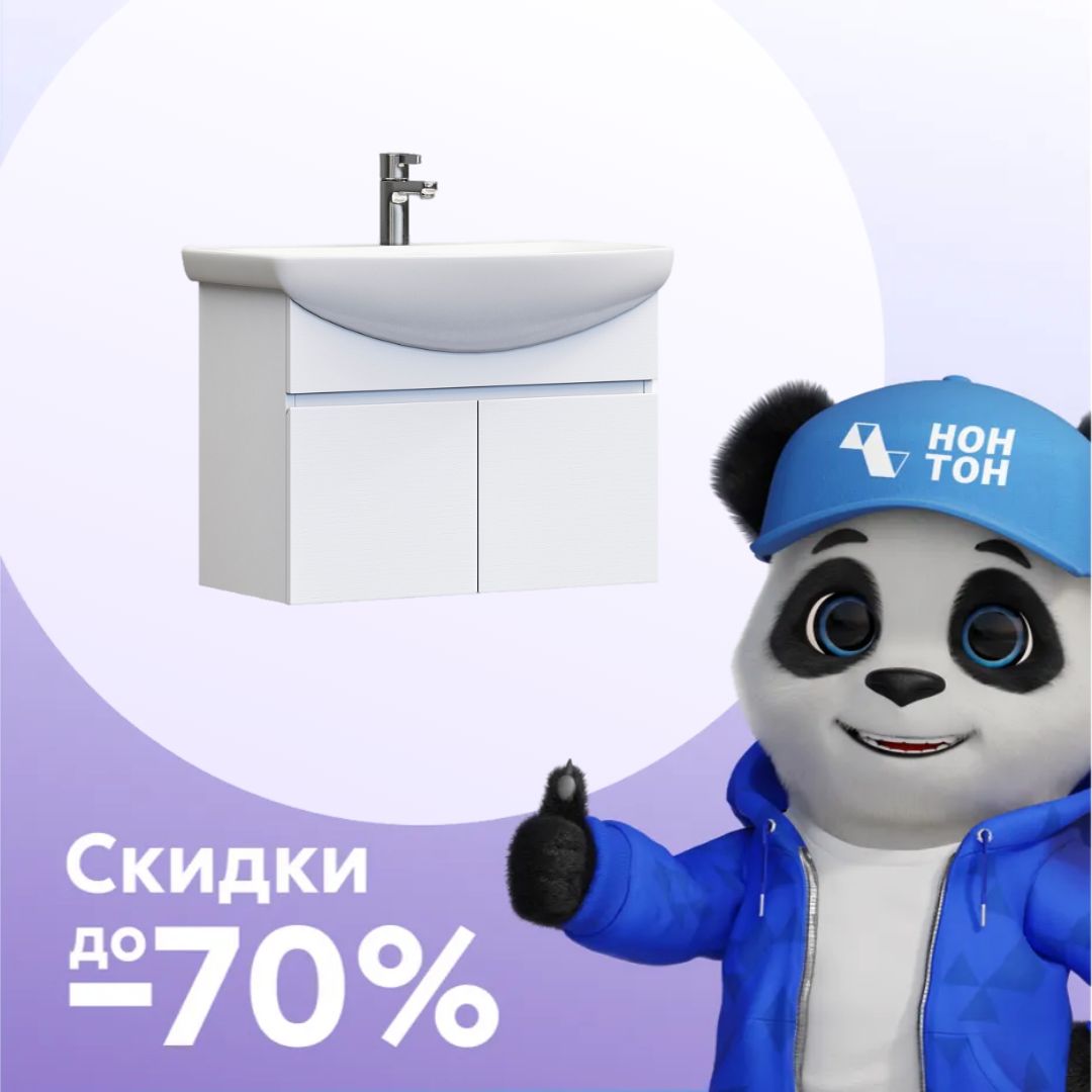 Тумба навесная с раковиной Wing белый