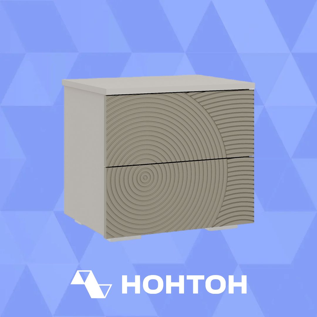 Тумба прикроватная Атлантис кашемир / матовая флан