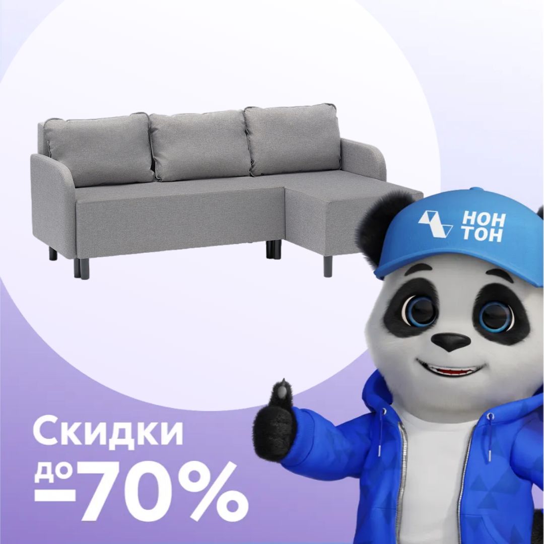 Диван угловой еврокнижка Вельке серый