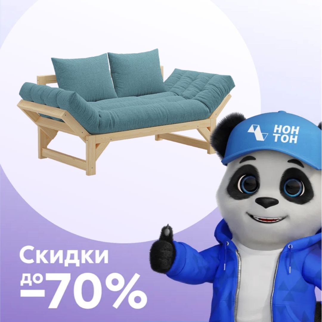 Диван кушетка Амбер изумрудный