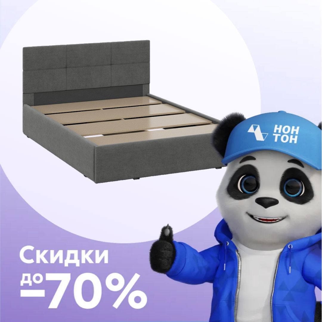 Кровать двуспальная Веллум темно-серая