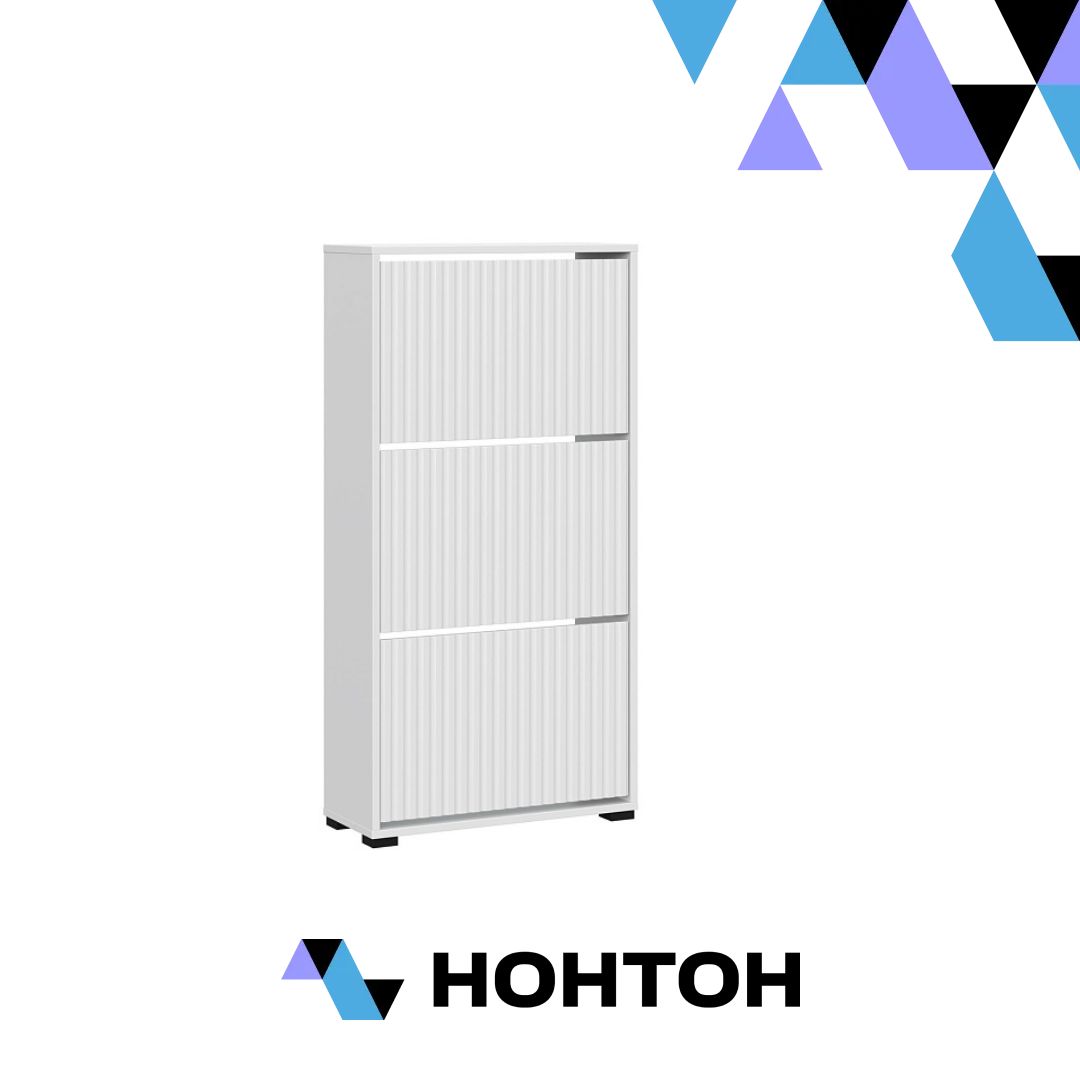 Обувница Moon белая матовая