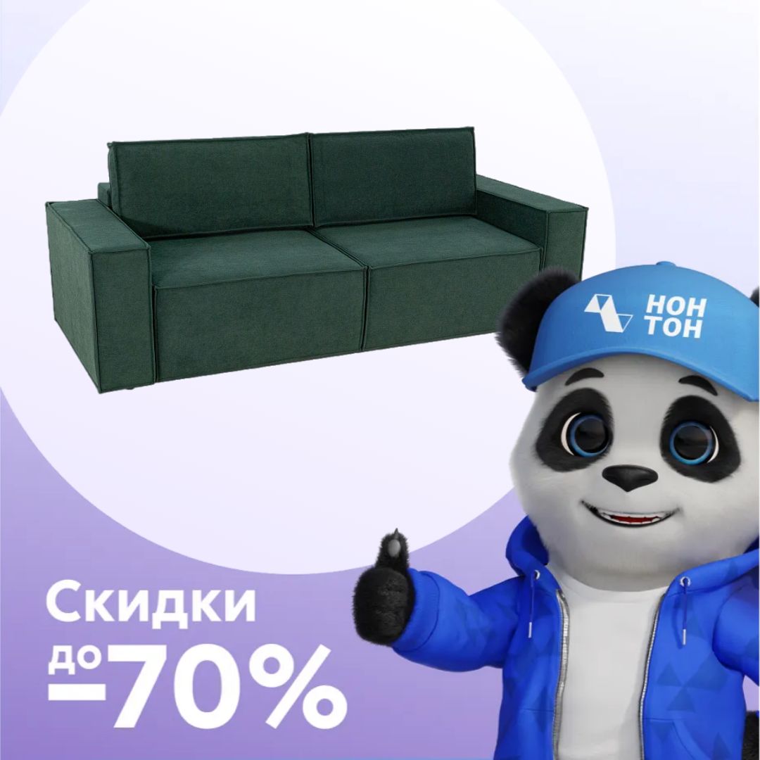 Диван еврокнижка Лофт зеленый