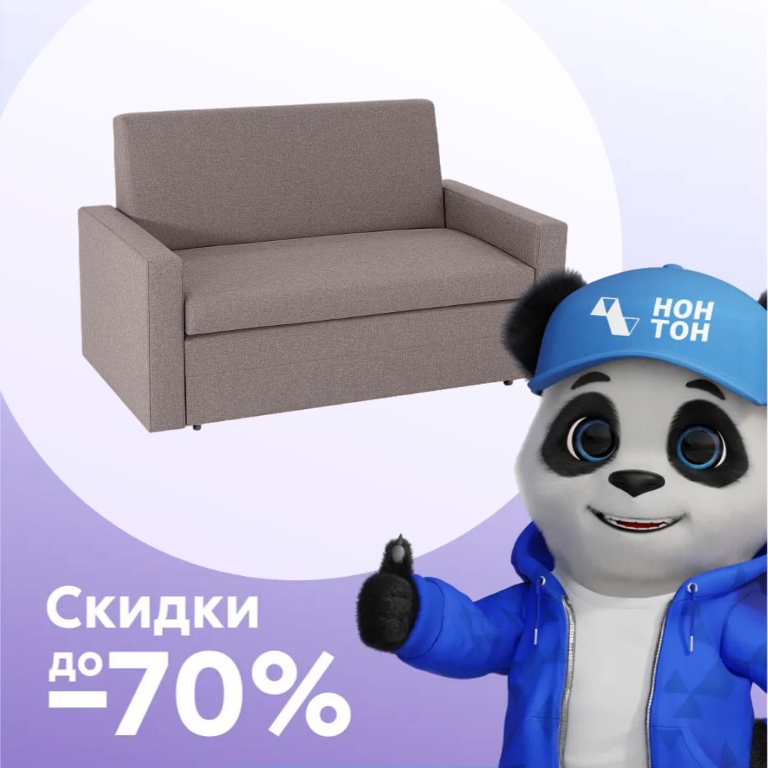 Диван выкатной Виктория-5 коричневый