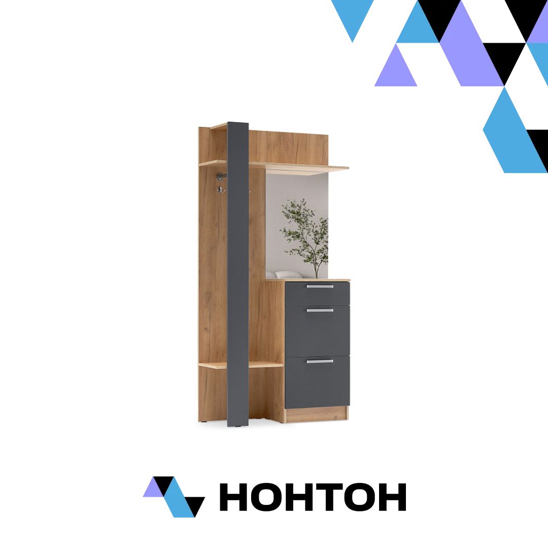 Вешалка комбинированная Мартина графит / дуб крафт