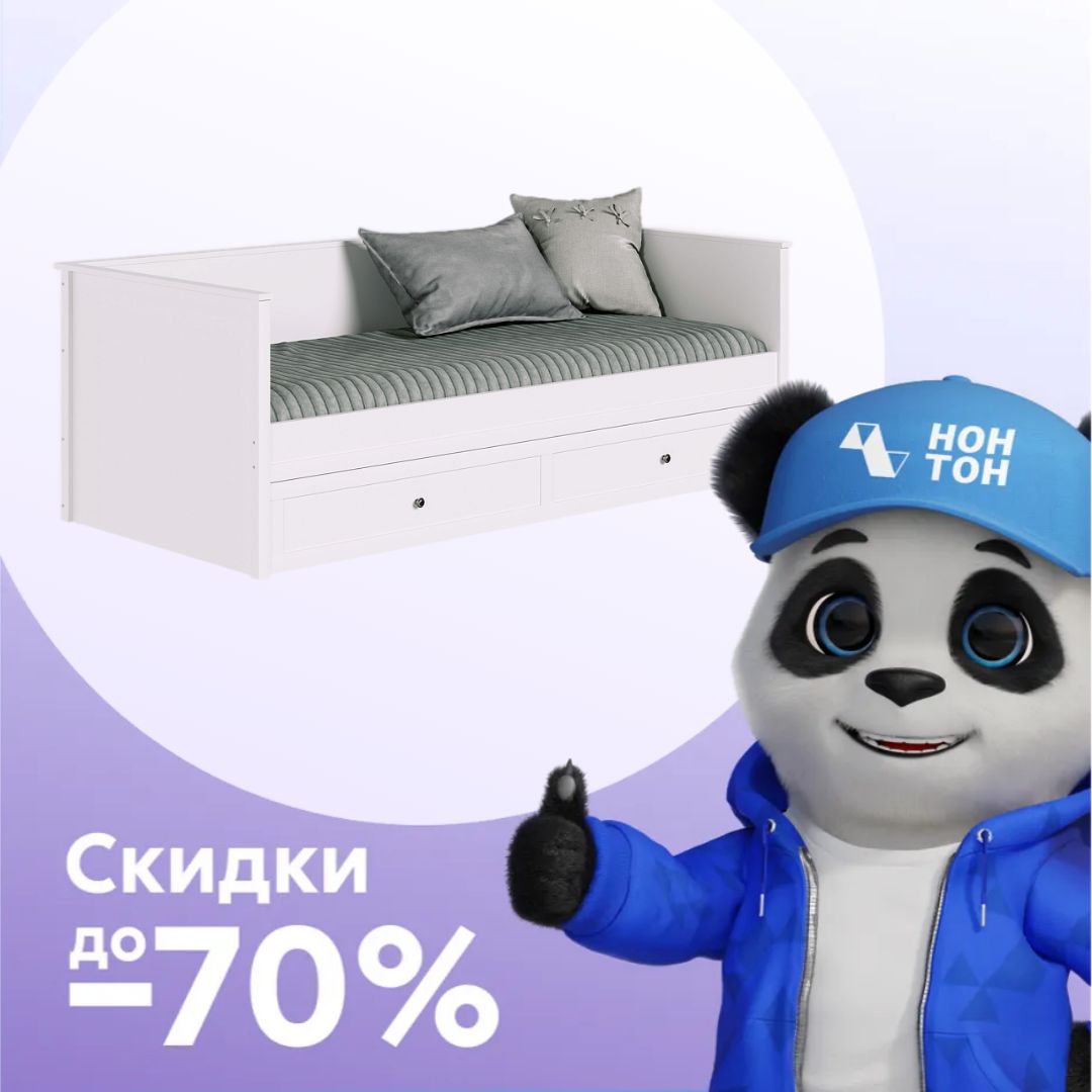 Детская кровать Ewa белая
