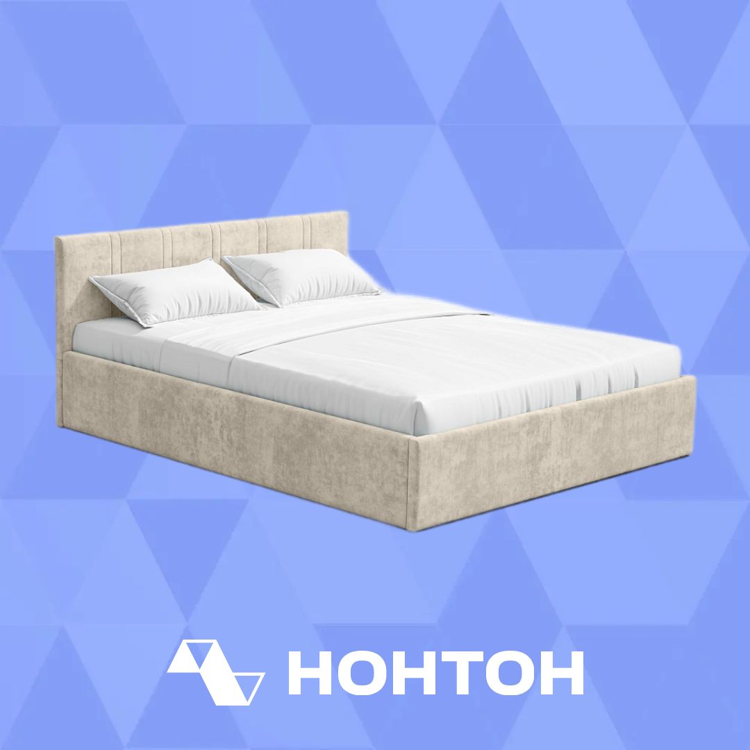 Кровать Ника 1.6 м бежевая