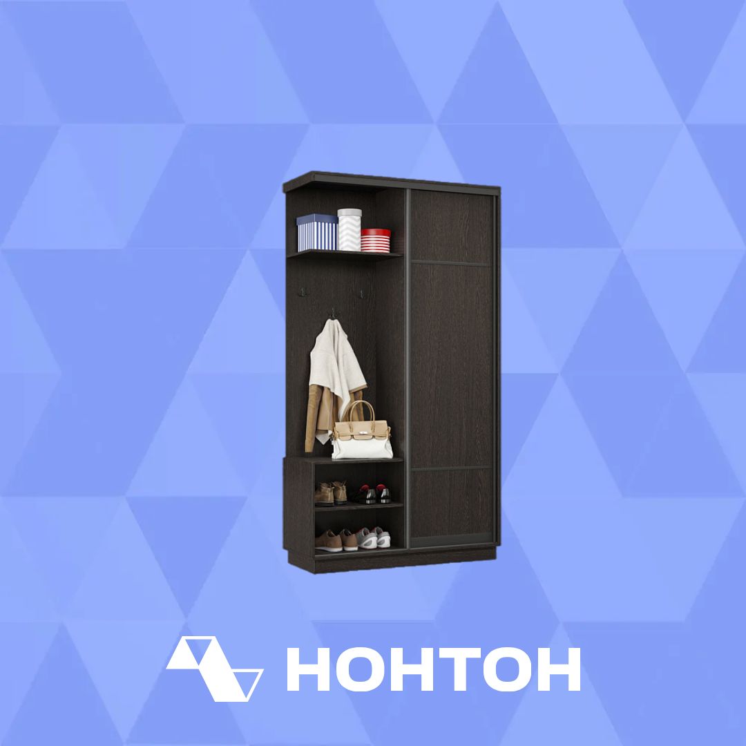 Прихожая Альнаир венге