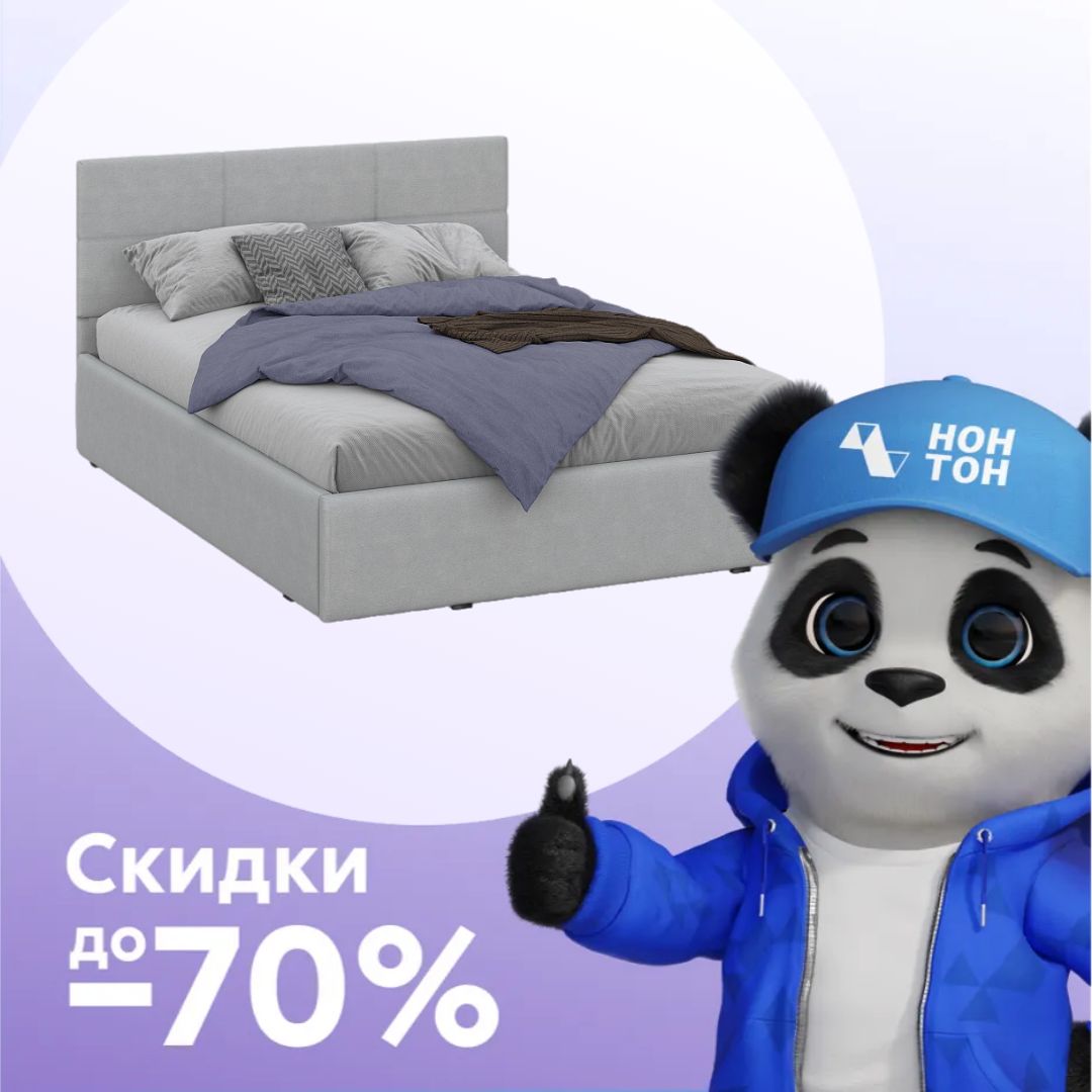 Кровать двуспальная Веллум серая