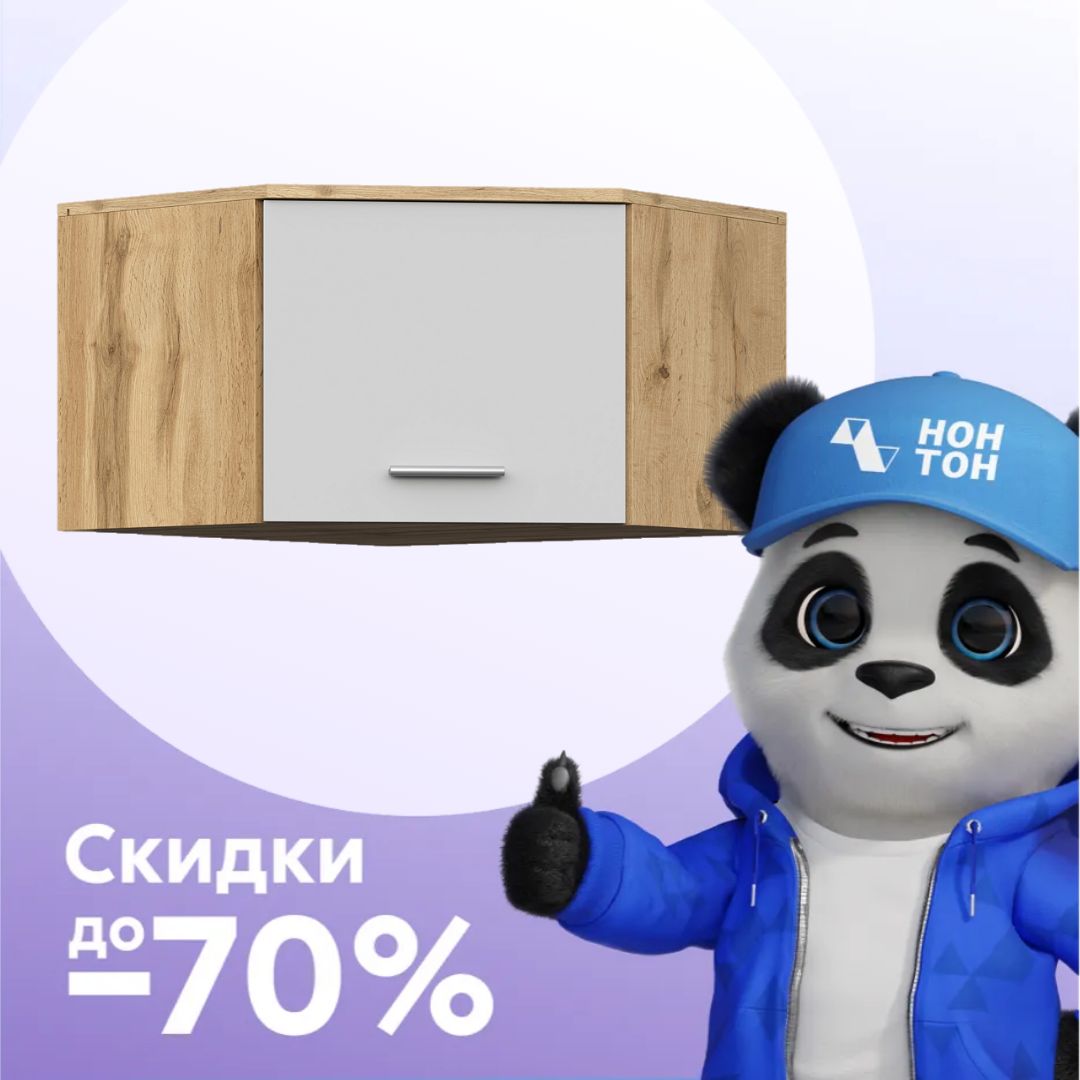 Антресоль угловая Fun дуб вотан / белый