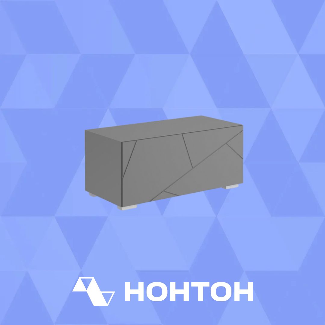 Тумба под ТВ Гранж ТМ-001 серый шифер / матовый графит софт