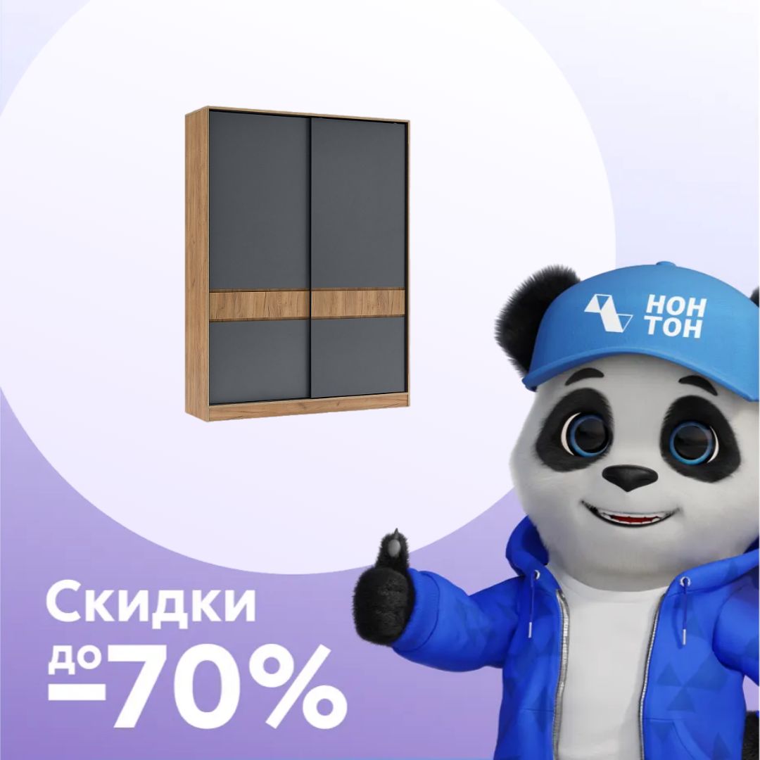 Шкаф-купе Теллин дуб крафт / графит